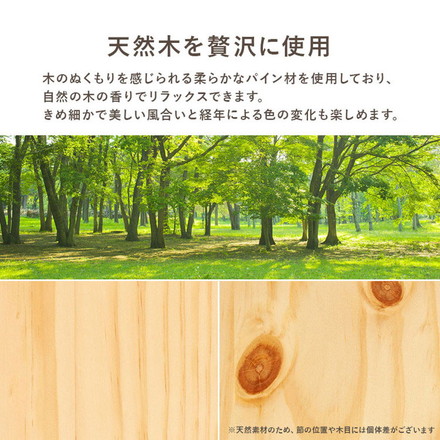 耐荷重200kg 頑丈 すのこベッド シングル 棚付き 2口コンセント付き ポケットコイルマットレス付き 2点セット ライトブラウン