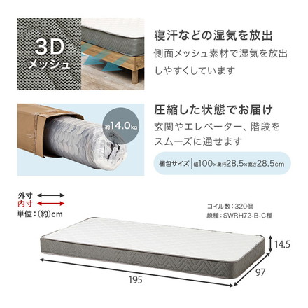 工具不要・簡単組立 ベッド シングル ボンネルコイルマットレス付き 2点セット 耐荷重200kg 頑丈 ベッド ウォッシュホワイト