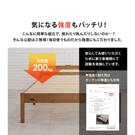 工具不要・簡単組立 棚コンセント付き ベッド セミダブル ボンネルコイルマットレス付き 2点セット プレーンナチュラル