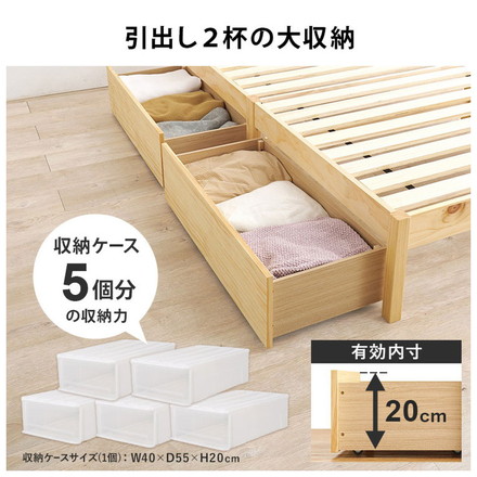 工具不要・簡単組立 引出し付き ベッド セミダブル 耐荷重200kg 収納付き チェストベッド プレーンナチュラル