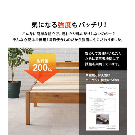 工具不要・簡単組立 棚コンセント付き ベッド シングル ポケットコイルマットレス付き 2点セット 耐荷重200kg ライトブラウン