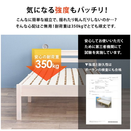 工具不要・組立簡単 ポケットコイルマットレス付き 宮棚付きシングルベッド セット すのこベッド プレーンナチュラル