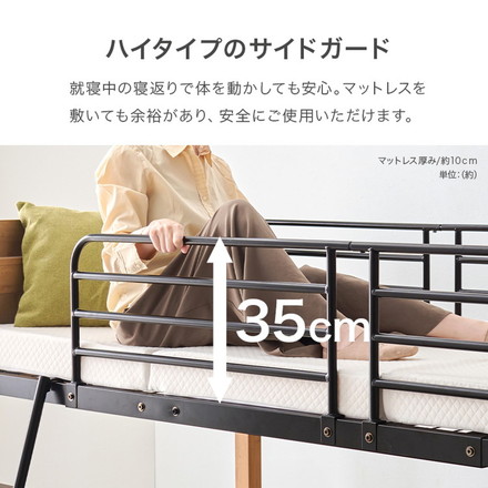 ロフトベッド 天然木 棚付き コンセント付き シングル パイプベッド ベッドガード 高さ137cm ナチュラル/ホワイト