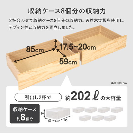 耐荷重350kg 頑丈すのこベッド シングル 大容量 引き出し付き 宮棚付き 2口コンセント ダークブラウン