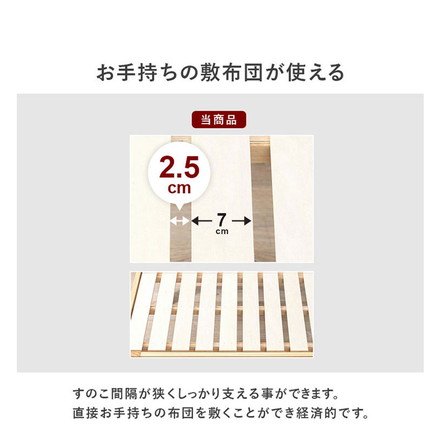 引き出し付き ベッド シングル ボンネルコイルマットレス付き 2点セット 耐荷重350kg 頑丈 ダークブラウン