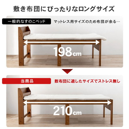 耐荷重350kg 頑丈すのこベッド シングル 高さ調節3段階 棚付き コンセント付き 敷き布団OK ダークブラウン