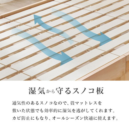 畳ベッド シングル 頑丈 耐荷重350kg 畳マットレス すのこベッド ベッドフレーム 宮棚付き ナチュラル/キフネ