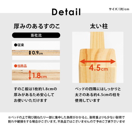 工具不要・簡単組立 すのこベッド シングル ボンネルコイルマットレス付き 耐荷重200kg 頑丈 棚付き ライトブラウン