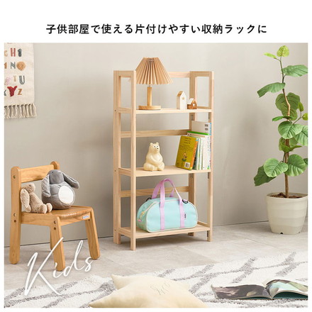 完成品 折りたたみオープンラック 3段 幅50cm 棚 ラック シェルフ 本棚 折りたたみ 折り畳み 収納式