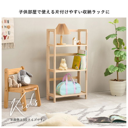 完成品 折りたたみオープンラック 4段 幅50cm 棚 ラック シェルフ 本棚 折りたたみ 折り畳み 収納式