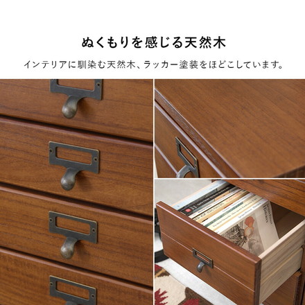 書類チェスト 5段 A4収納 多段チェスト 天然木 書類収納 取っ手付き アンティーク カントリー調 キッチン 書斎 ブラウン