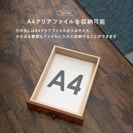 チェスト 5段 A4 ファイル 収納 引き出し 木目調 アンティーク キャスター ストッパー付き ネームプレート ブラックブラウン