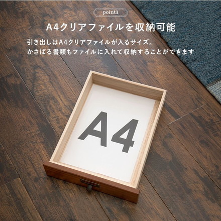 チェスト 9段 A4 ファイル 収納 大容量 引き出し 木目調 アンティーク キャスター ストッパー付き ブラックブラウン