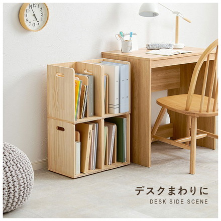 ブックラック 2個セット 天然木 積み重ねOK 本棚 省スペース コンパクト ブックエンド シェルフ マガジンラック