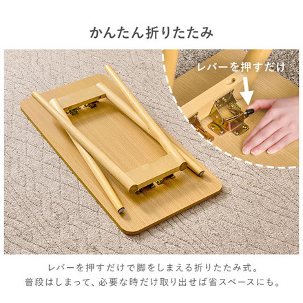 センターテーブル 高さ60cm ハイタイプ 折れ脚 折りたたみテーブル 北欧 天然木 ソファテーブル ハイテーブル 机 一人暮らし 新生活 リビング ブラウン