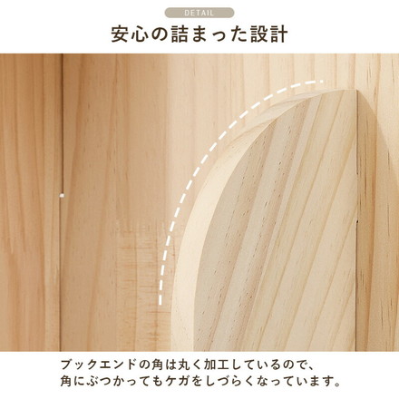 360度回転 天然木 本棚 幅39cm 4段 シェルフ 回転式 ラック 無塗装パイン材 棚 丸型 書棚 省スペース
