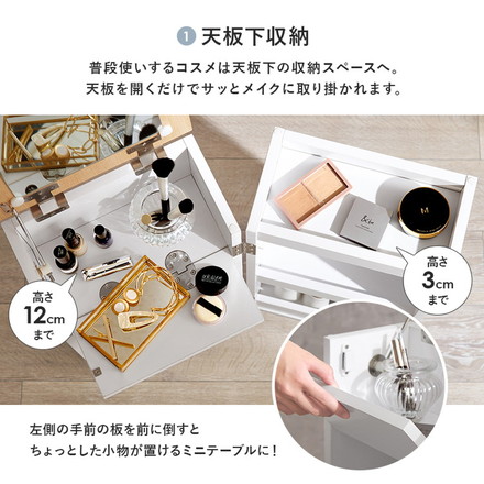 大容量コスメワゴン ドレッサー 可動式ミラー コスメワゴン コスメ ヘアメイク アクセサリー 収納 組立式 ダークブラウン×ブラック