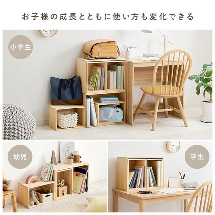 収納ボックス 3点 セット 天然木 パイン材 魅せる収納ボックス 組み合わせ 本棚 シェルフ ラック 棚 収納棚 北欧