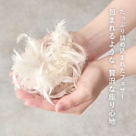 アームレスソファ 幅180 コーデュロイ ゆったり座面 ごろ寝ソファ フェザー入り クッション付き 分割式 セパレート ベージュ