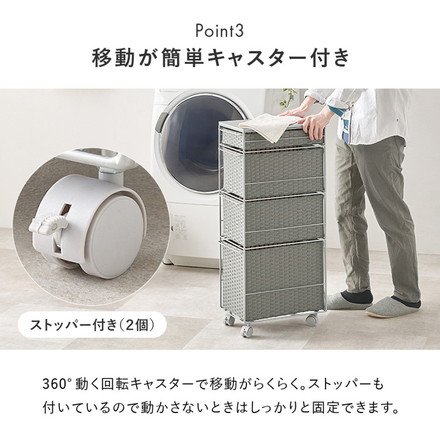 天板付き ランドリーチェスト幅30 スリム 省スペース PEラタン キャスター付き ランドリーラック 隙間収納 ナチュラル