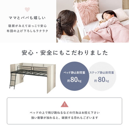 システムベッドデスク ベッド&デスク&ラック 3点セット システムベッド 子供部屋 収納 ナチュラル