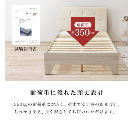 ファブリックベッド シングル ポケットコイルマットレス付き 2点セット 耐荷重350kg 頑丈 デザインベッド ダークブラウン