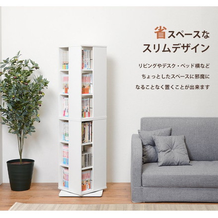 本棚 回転 コミックラック 6段 360度回転 4面 ロータイプ 収納 CD DVD 文庫本 漫画 ナチュラル