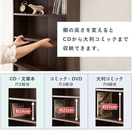 大容量 本棚 スリム 幅60 ブックシェルフ 可動棚 コミック 漫画 収納 棚 ラック 倒防止金具付 木製 壁面収納 ダークブラウン