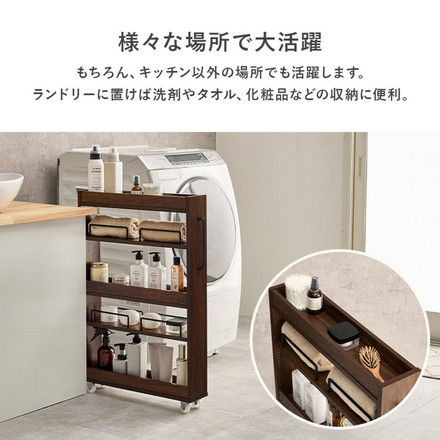 すき間にピッタリ! スペパ 隙間収納ワゴン 幅12cm ロータイプ 高さ85cm すき間収納 隙間収納 キッチンワゴン ナチュラル