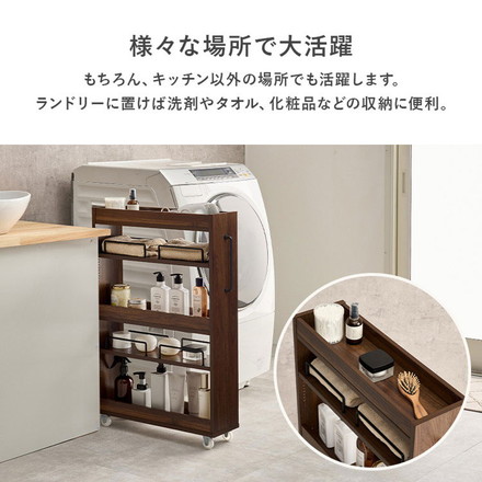 すき間にピッタリ! スペパ 隙間収納ワゴン 幅16cm ロータイプ 高さ85cm すき間収納 隙間収納 キッチンワゴン ブラウン