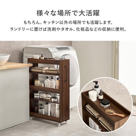 すき間にピッタリ! スペパ 隙間収納ワゴン 幅20cm ロータイプ 高さ85cm すき間収納 隙間収納 キッチンワゴン ブラウン