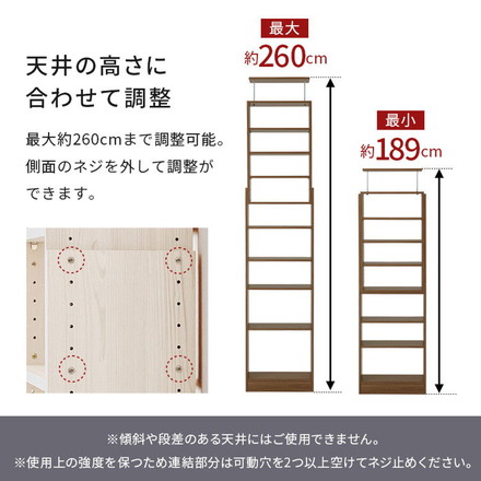 突っ張り式 本棚 大容量 幅60cm 賃貸OK 穴あけ不要 安心 つっぱり 突っ張り 壁面収納ラック シェルフ 棚 ホワイトウォッシュ