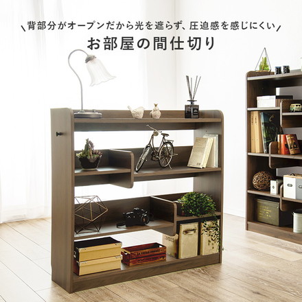 ディスプレイラック 選べる2タイプ 本棚 オープンラック 奥行スリム 可動棚 ブックエンド 仕切り付き シェルフ ワイド/ブラウン×ブラック