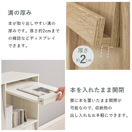 フラップ式 ディスプレイラック 幅85 見せる収納×隠す収納 本棚 シェルフ マガジンラック A4 書類 ファイル ブラウン