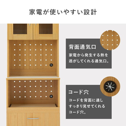 食器棚 キッチンボード 幅59cm ワゴンタイプ 高さ182cm 奥行40cm キッチンラック 棚 キャビネット ブラウン