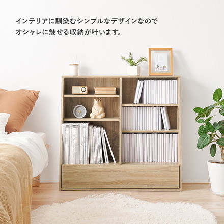 本棚 幅90cm ロータイプ 棚板 1cmピッチ調節 引き出し付き A4 A5 文庫本 漫画 コミック 雑誌 マガジン ブラウン