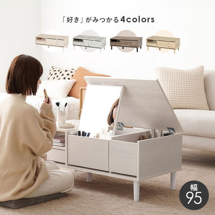 コスメテーブル 幅95 奥行45 高さ38 センターテーブル ドレッサー ローテーブル 北欧 チャコールグレー