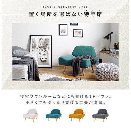 アームレスソファ ゆったり座面 幅75 奥行ワイド 脚付き 1人掛け 肘無し 1P 北欧 おしゃれ 天然木脚 ダークグレー