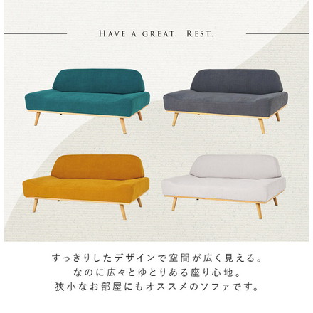 アームレスソファ ごろ寝ソファ ゆったり座面 幅135 奥行ワイド 脚付き 2人掛け 肘無し 2P 北欧 おしゃれ エメラルドグリーン