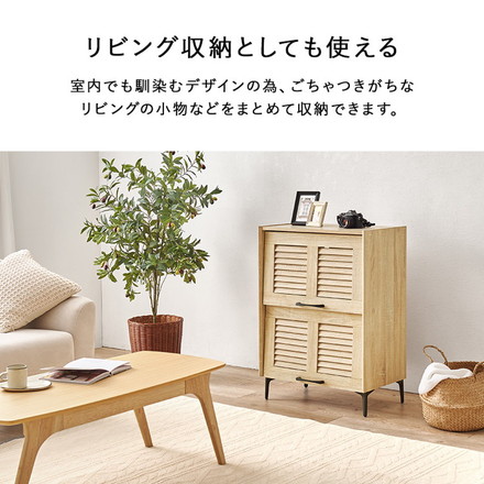 シューズラック 幅61 ルーバー扉式 脚付き 約12足収納 玄関収納 靴箱 シューズラック リビング収納 キャビネット ブラウン