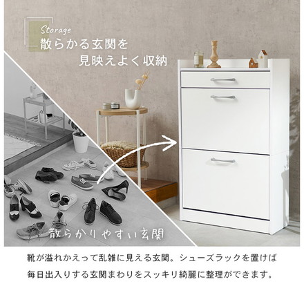 シューズラック 奥行24cm スリム 2段 最大12足収納 すっきり隠せる フラップ扉 玄関収納 引き出し付き ブラウン