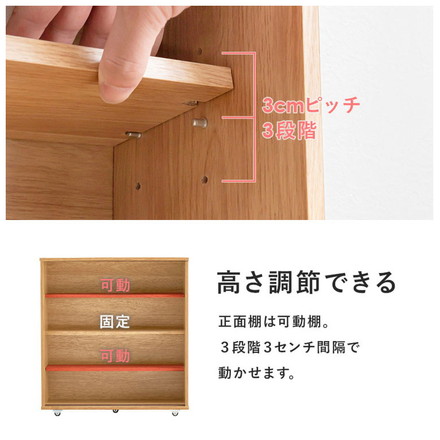 トイレラック 引き戸タイプ キャスター付き 奥行スリム 省スペース 幅59cm 奥行19.5cm 高さ63cm ホワイト