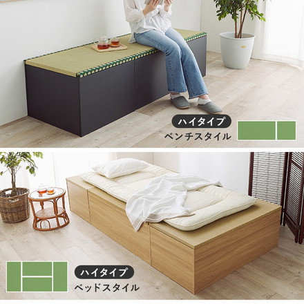 収納式 小上がり畳 120×60cm 高さ25cm 畳付き収納スツール 長方形 畳スツール ベンチ 畳ベッド ブラウン