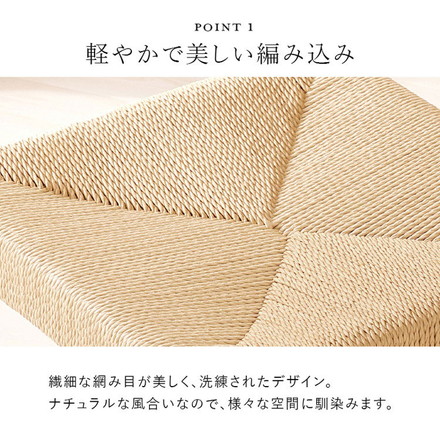 2脚セット ペーパーコード スツール スタッキングOK 玄関スツール イス 椅子 チェア 玄関スツール ブラウン