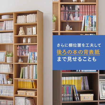 マンガ好きのための本棚 段違い 大容量 1.6cmピッチ 可動棚 幅90cm コミックラック 漫画 マンガ コミック ウォルナット