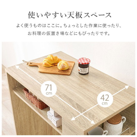 ゴミ箱上ラック 幅71cm 2分別タイプ ごみ箱上を有効活用 サイド収納付き 省スペース キッチンラック 作業台 ナチュラル