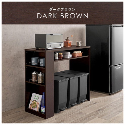 ゴミ箱上ラック 幅98.5cm 3分別タイプ ごみ箱上を有効活用 サイド収納付き 省スペース キッチンラック 作業台 ダークブラウン