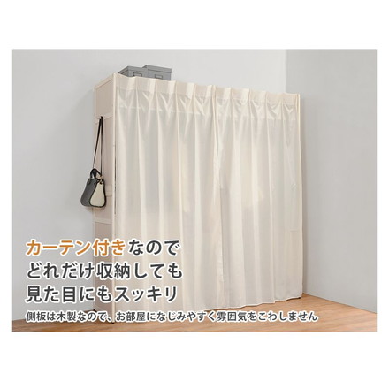 ハンガーラック 伸縮クローゼット カバー付き 棚付き 幅115~195cm 高さ194cm 木製 アジャスター ホワイト