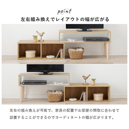 伸縮式 テレビ台 幅75~幅135 スライドテレビ台 24~32型対応 テレビボード ローボード TV台 伸縮 ブラウン/ブラック