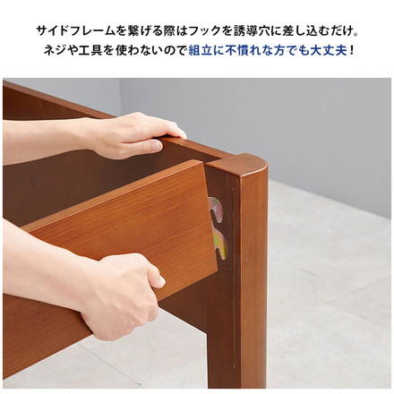 工具不要・組立簡単 ポケットコイルマットレス付き シングルベッド セット 耐荷重400kg 頑丈 ディープブラウン